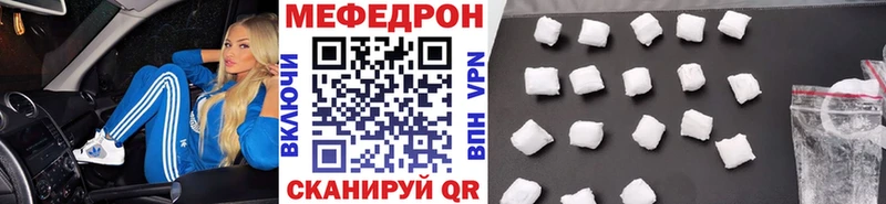Как найти наркотики Алапаевск АМФЕТАМИН МЕФ APVP ГАШИШ КОКАИН Конопля