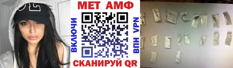 АМФЕТАМИН 97% где продают наркотики Алапаевск