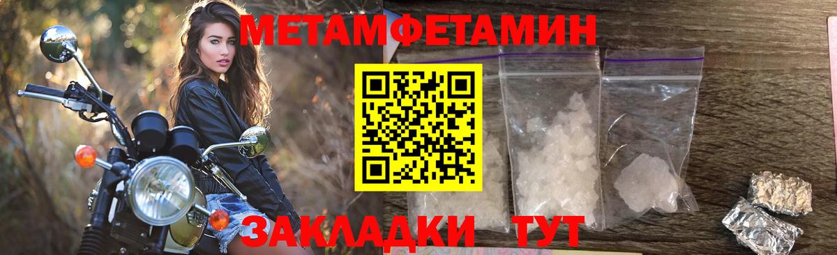 АМФ 98% Алапаевск