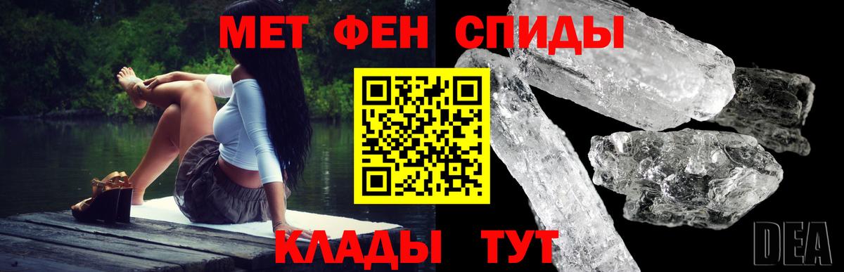 АМФ 98% Алапаевск