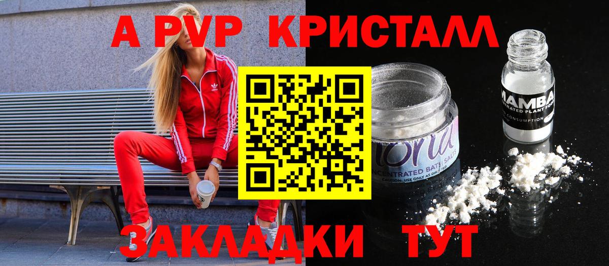 A-PVP СК КРИС Алапаевск