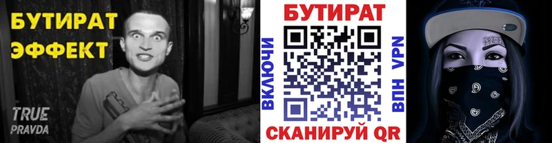 БУТИРАТ оксана  как найти наркотики  Алапаевск 