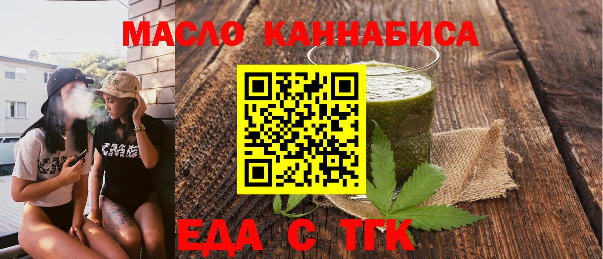 Алапаевск  Canna-Cookies марихуана  Вход с VPN 