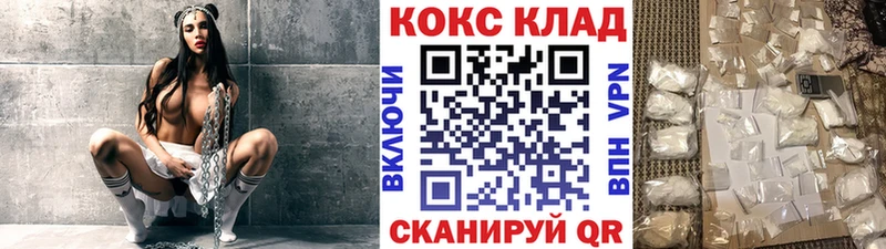 blacksprut ССЫЛКА  Алапаевск  Cocaine Колумбийский 