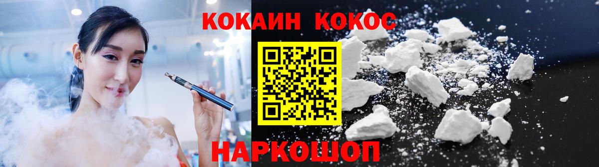 Cocaine Columbia  КОКАИН  Кокаин 98%  Алапаевск 