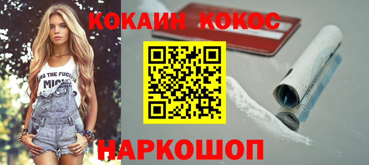 Метамфетамин  Альфа ПВП  Алапаевск  Вход с VPN  Каннабис  МЕФ  Цена  МЕФ  Плюхи  Гашик 
