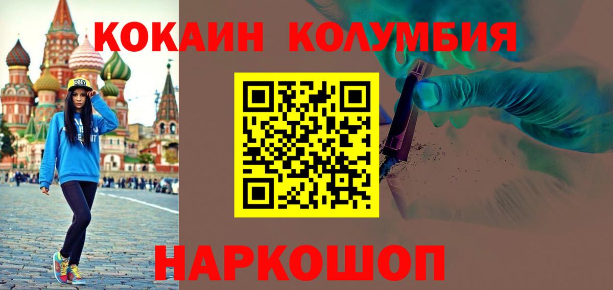 COCAIN 99%  Вход с VPN  Алапаевск 