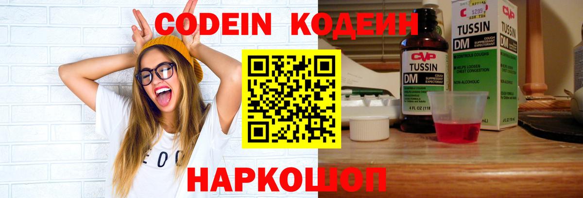 Меф мяу мяу Алапаевск