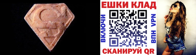 Экстази бентли  продажа наркотиков  блэк спрут вход  Алапаевск 
