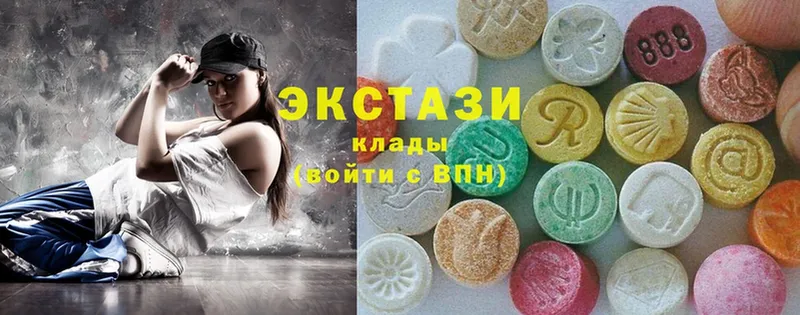 Ecstasy VHQ  Алапаевск 