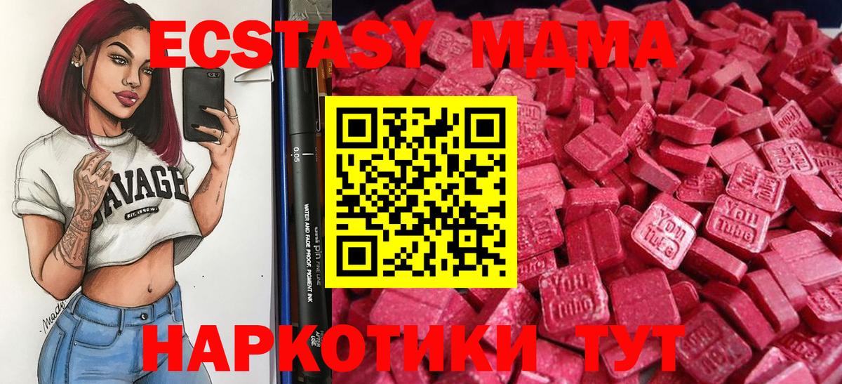 Алапаевск  Экстази  Вход с VPN  Ecstasy louis Vuitton  Экстази Philipp Plein 