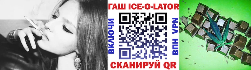 ГАШ 40% ТГК ОМГ ОМГ вход Алапаевск купить наркотик