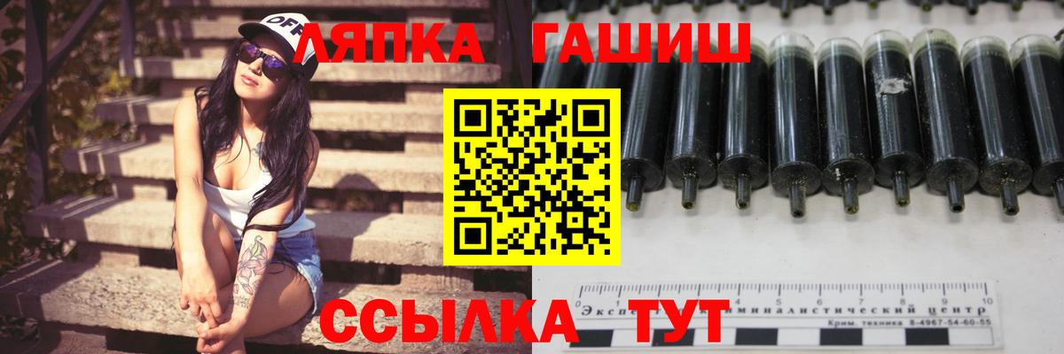 МДМА  Алапаевск  Мефедрон кристаллы  ГАШ  НБОМе  ЭКСТАЗИ  Альфа ПВП СК кристаллы  Марихуана  МЕФ   КОКАИН 