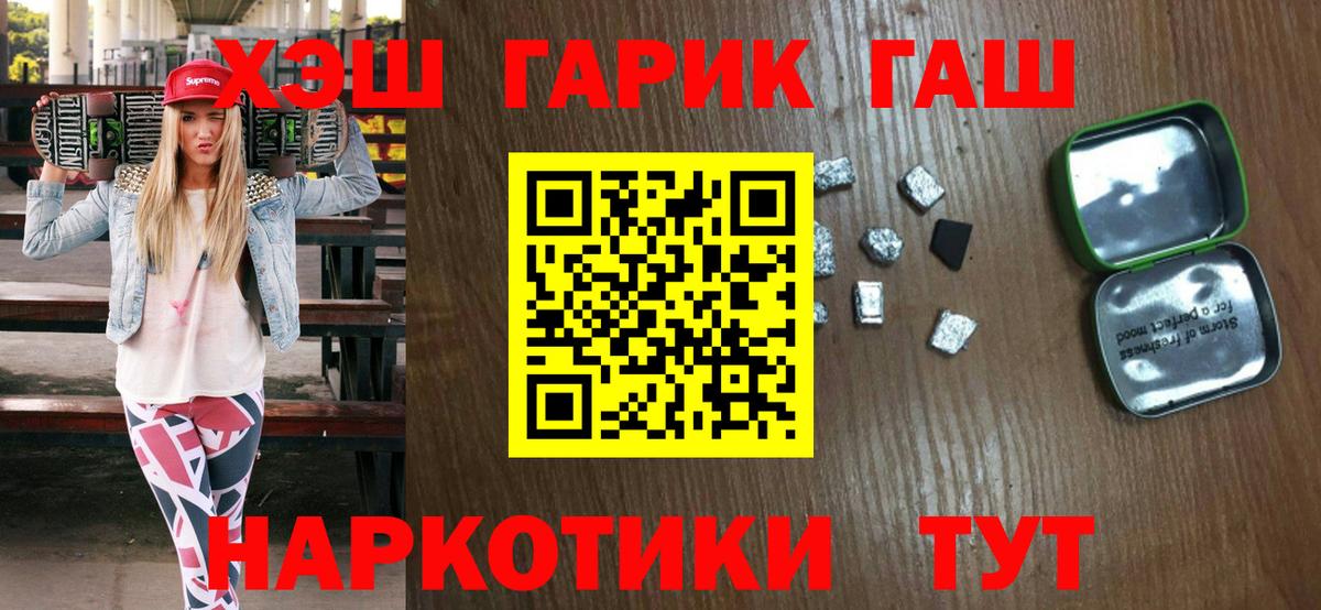 Гашиш Ice-O-Lator Алапаевск