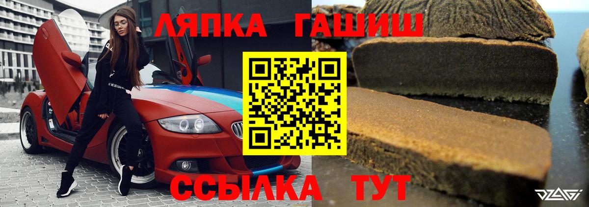 Алапаевск  ГАШИШ гарик  Гашиш ice o lator  Вход с VPN 