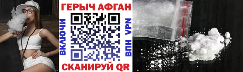 ГЕРОИН VHQ  где можно купить   Алапаевск 