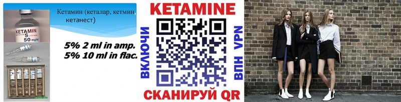 Кетамин ketamine  Алапаевск 