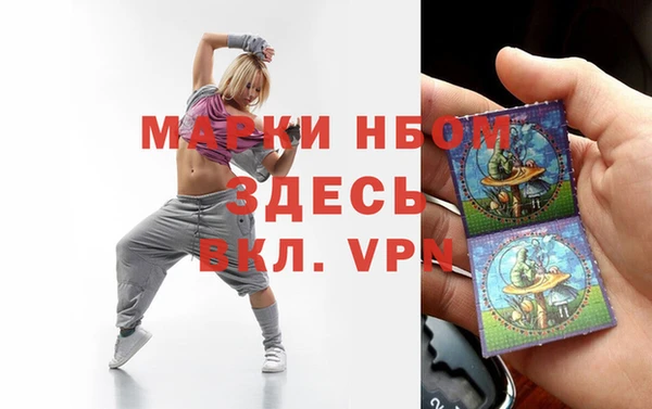гашишное масло Осинники