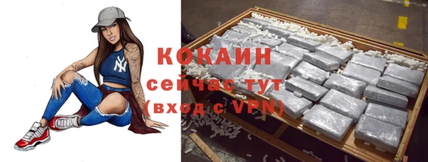 гашишное масло Осинники