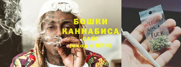 гашишное масло Осинники