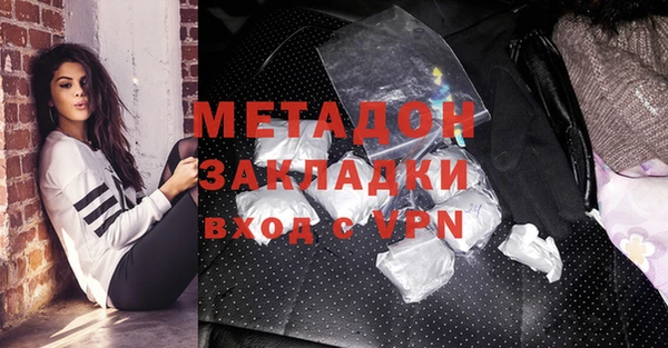 кокаин премиум Усолье-Сибирское