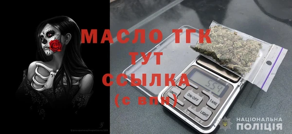 таблы Осташков
