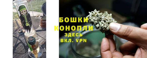 гашишное масло Осинники