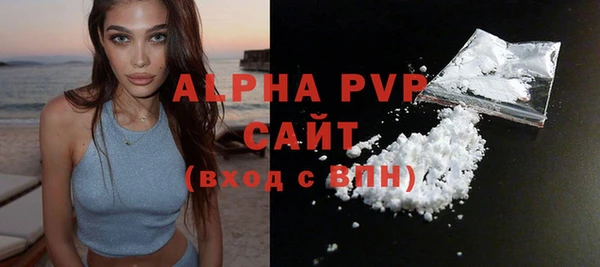 гашишное масло Осинники