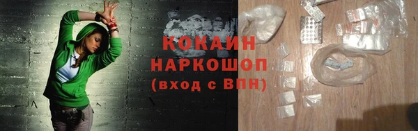 гашишное масло Осинники