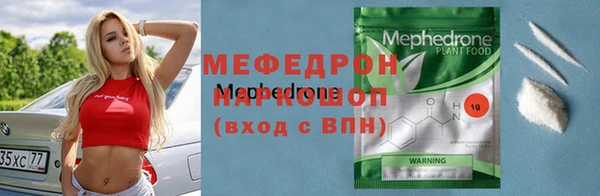 таблы Осташков