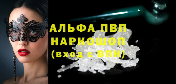 таблы Осташков