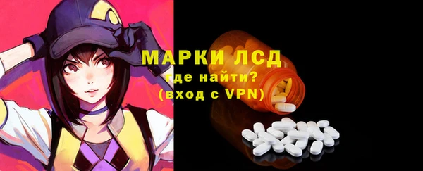 таблы Осташков