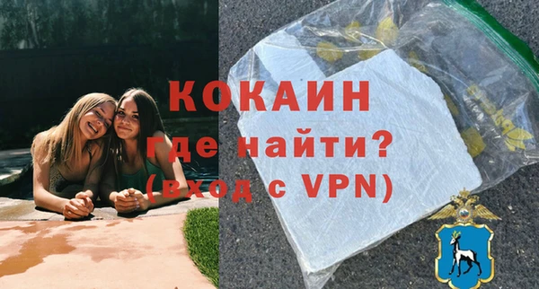 гашишное масло Осинники