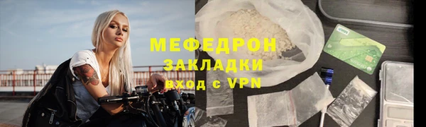 гашишное масло Осинники