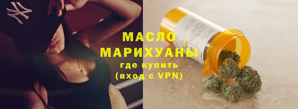 гашишное масло Осинники