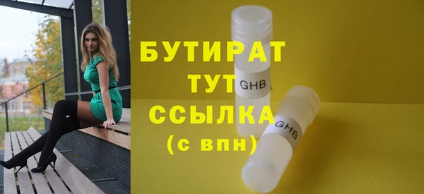 гашишное масло Осинники