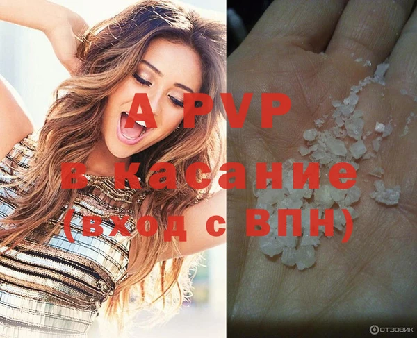 гашишное масло Осинники