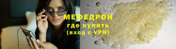 крисы Остров