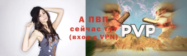 крисы Остров