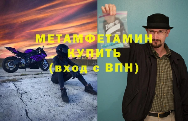 крисы Остров