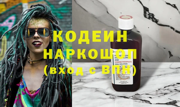 таблы Осташков
