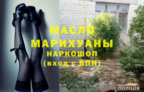 гашишное масло Осинники