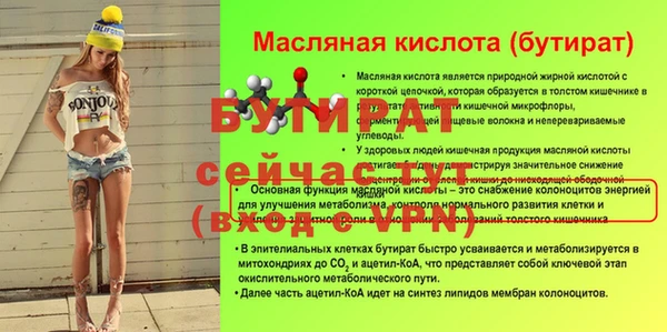 гашишное масло Осинники