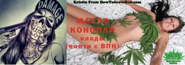 крисы Остров