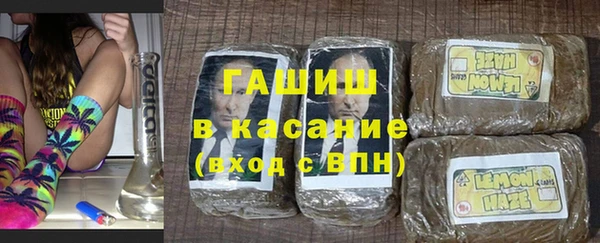 гашишное масло Осинники