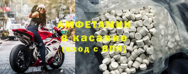 молекула духа Усмань