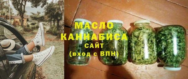 таблы Осташков