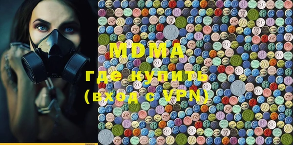 молекула духа Усмань