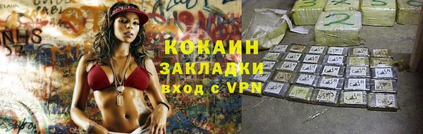 крисы Остров