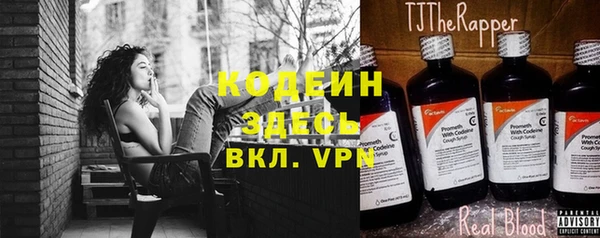 крисы Остров